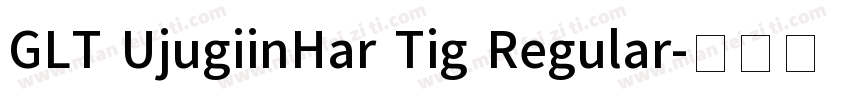 GLT UjugiinHar Tig Regular字体转换